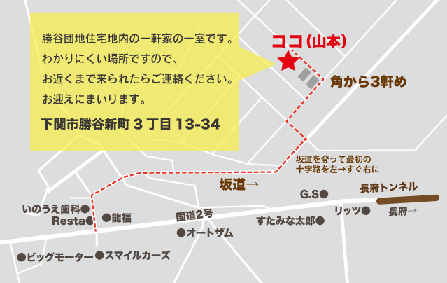 カラダストレッチMORE